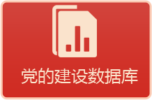 选中