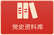 选中